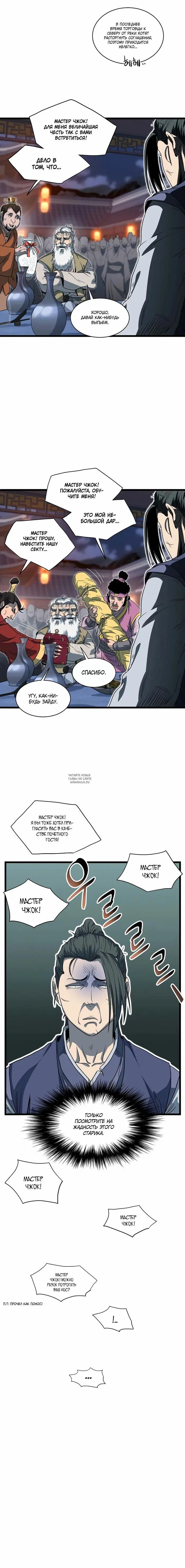 Page 11.000