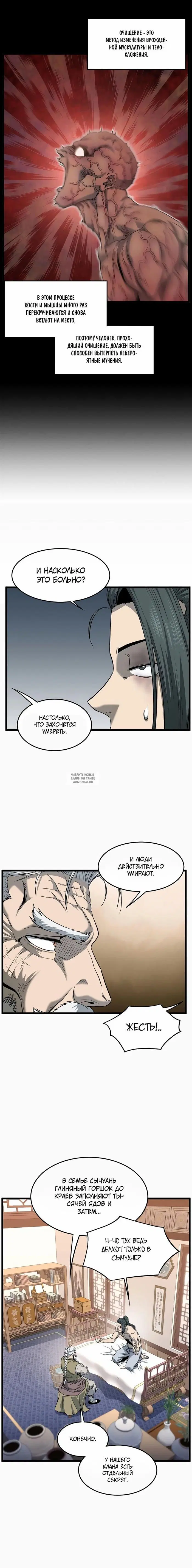 Page 11.000