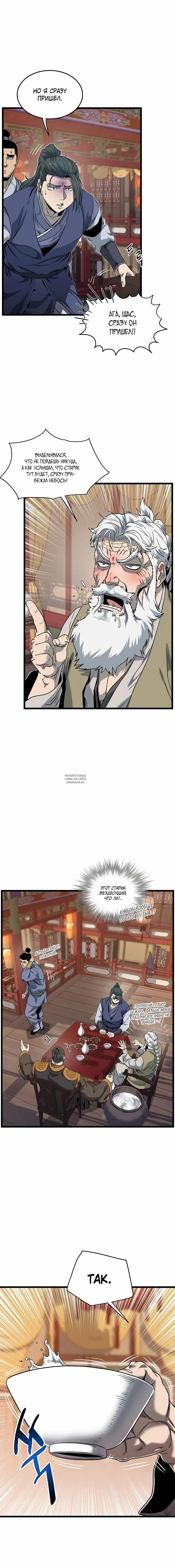Page 11.000