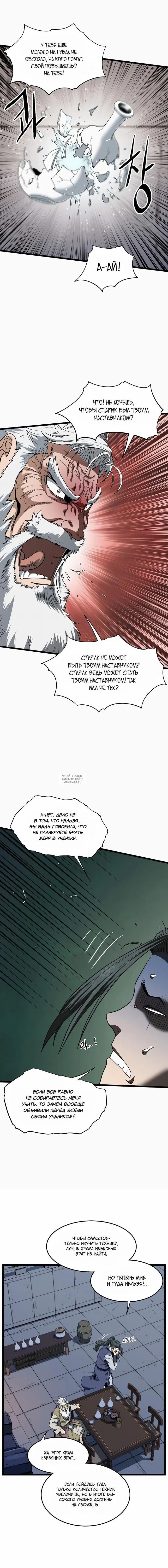 Page 11.000