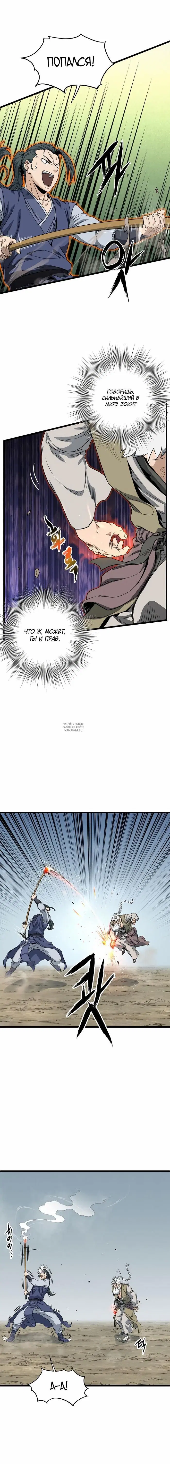 Page 11.000