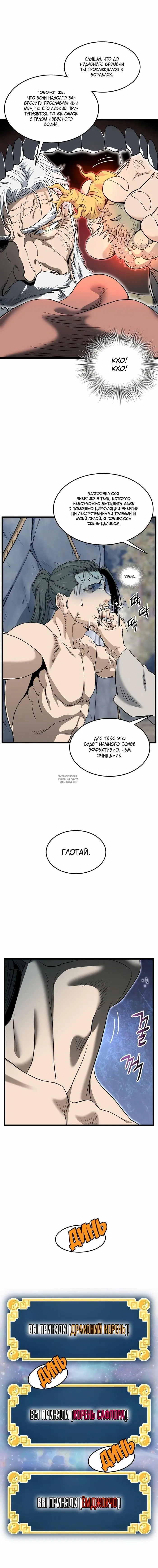 Page 11.000