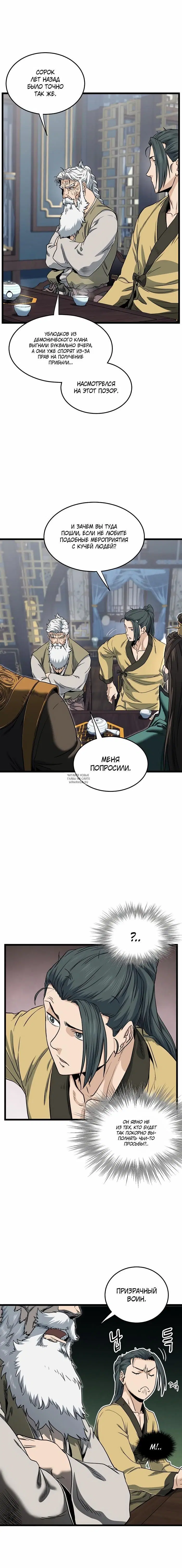 Page 11.000