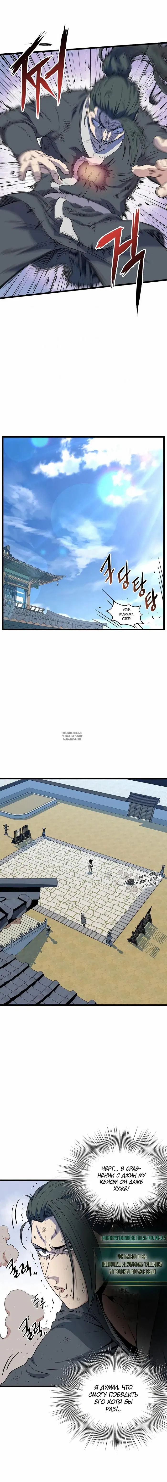 Page 11.000