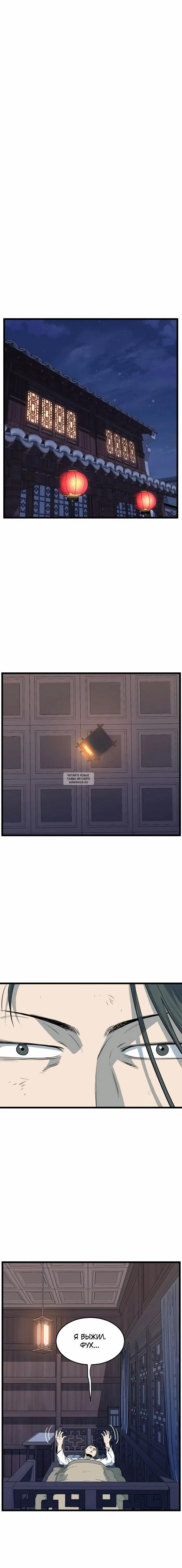 Page 11.000