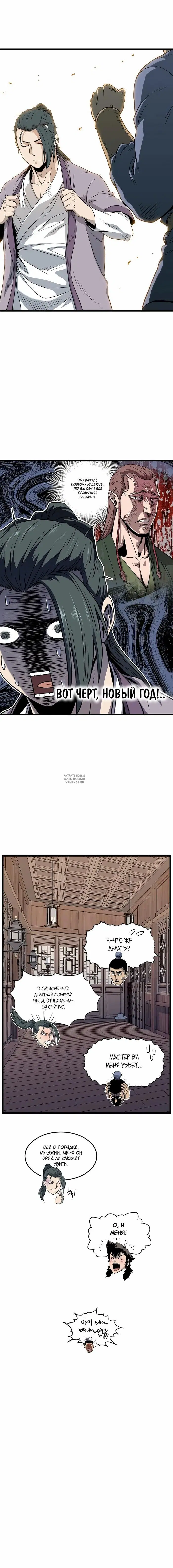 Page 11.000