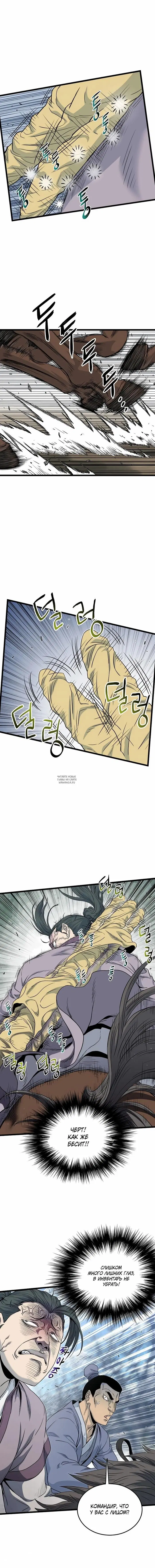 Page 11.000
