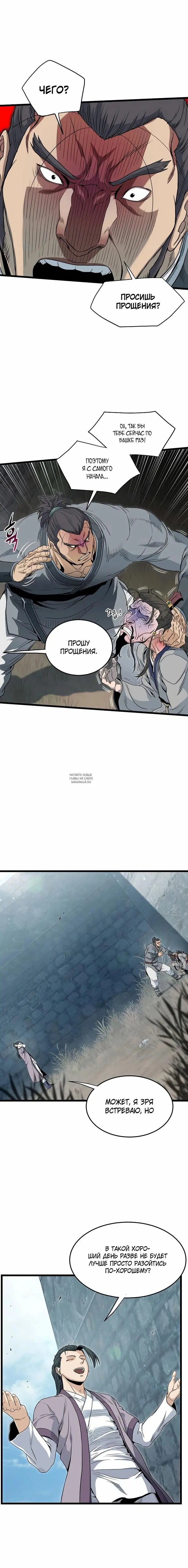 Page 11.000