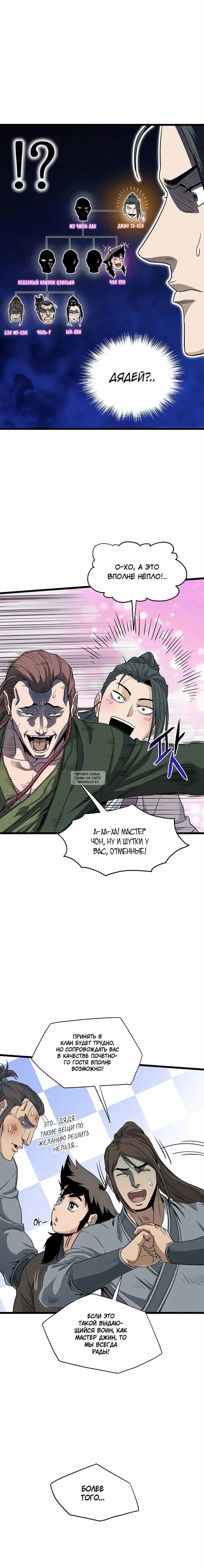 Page 11.000