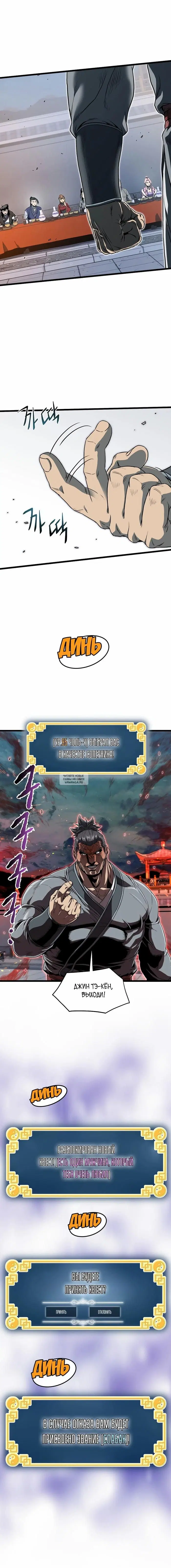 Page 11.000