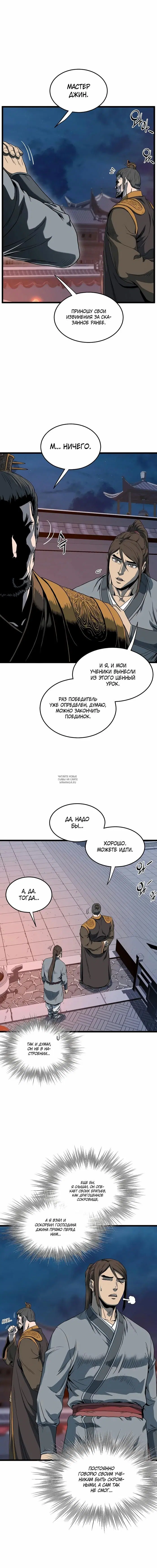 Page 11.000