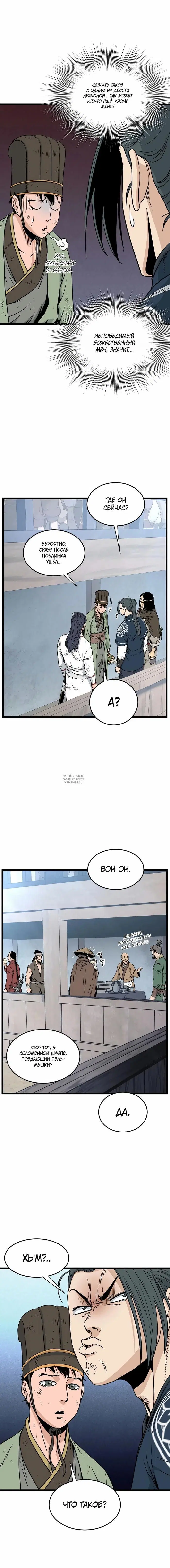 Page 11.000