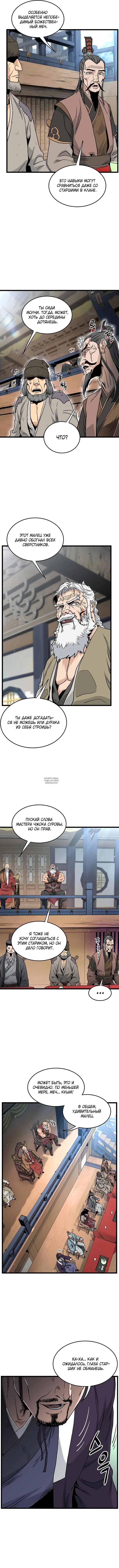 Page 11.000