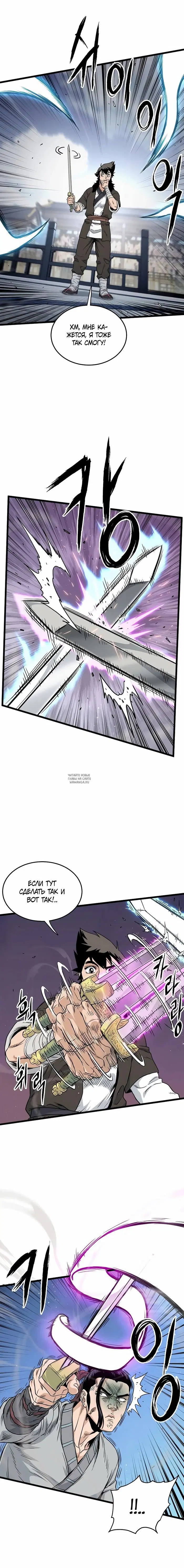 Page 11.000