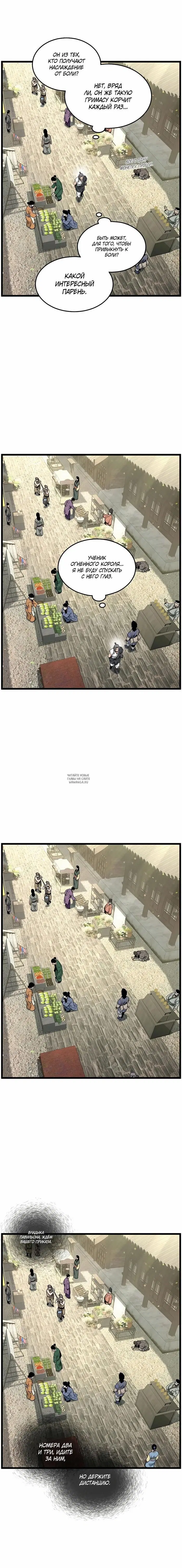 Page 11.000