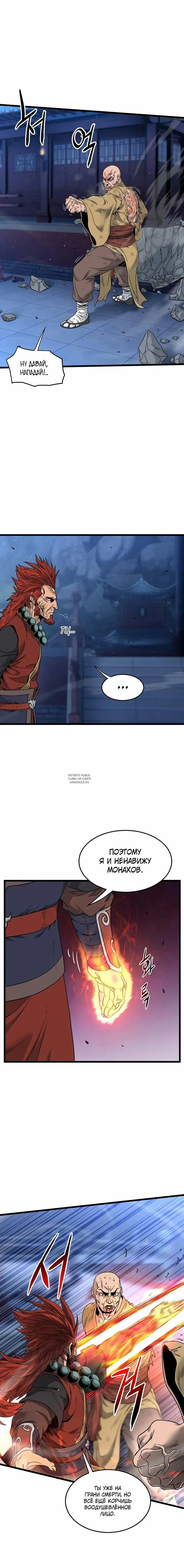 Page 11.000