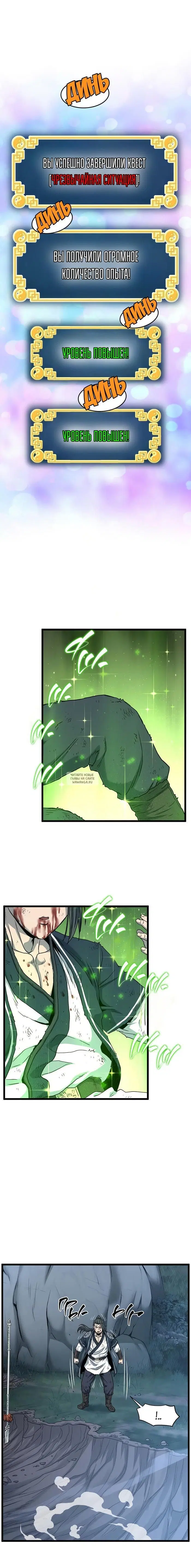 Page 11.000