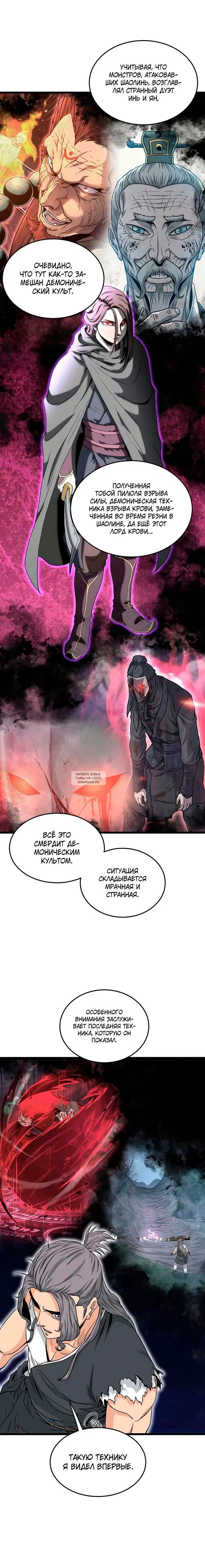 Page 11.000
