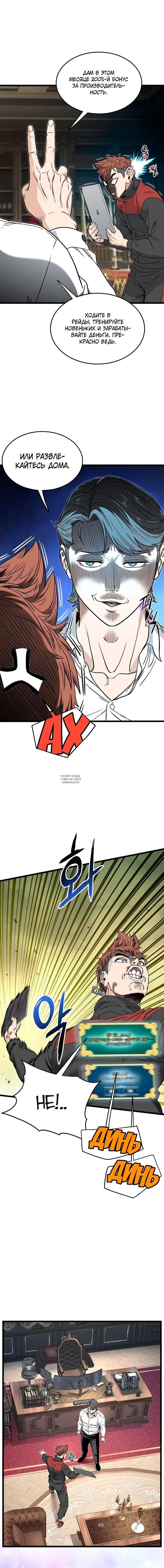 Page 11.000