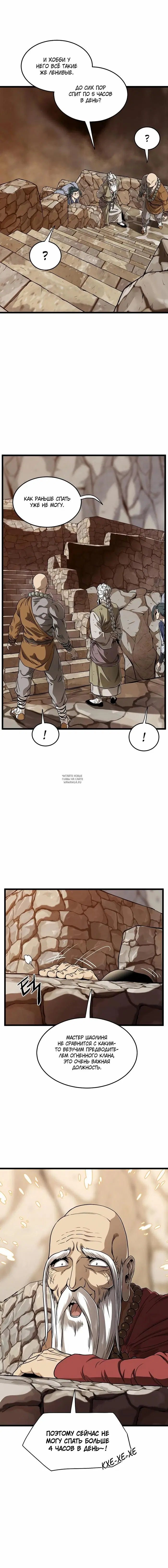 Page 11.000