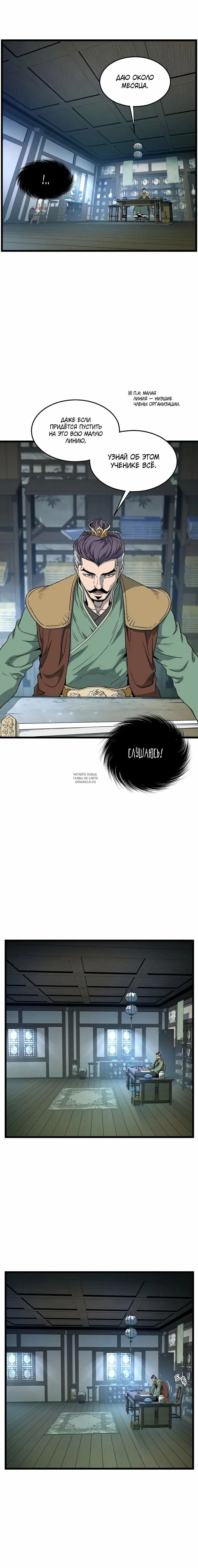 Page 11.000