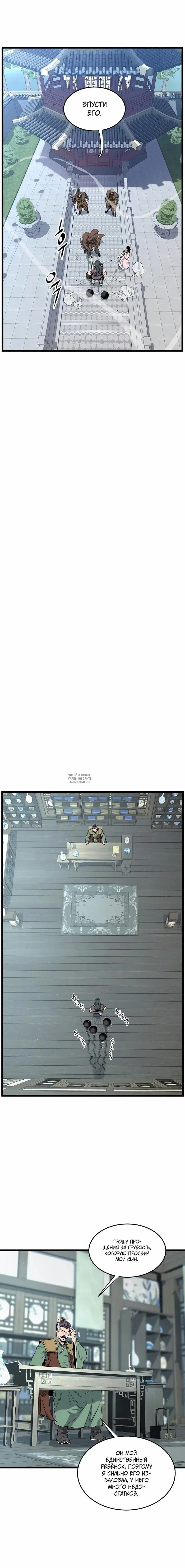 Page 11.000