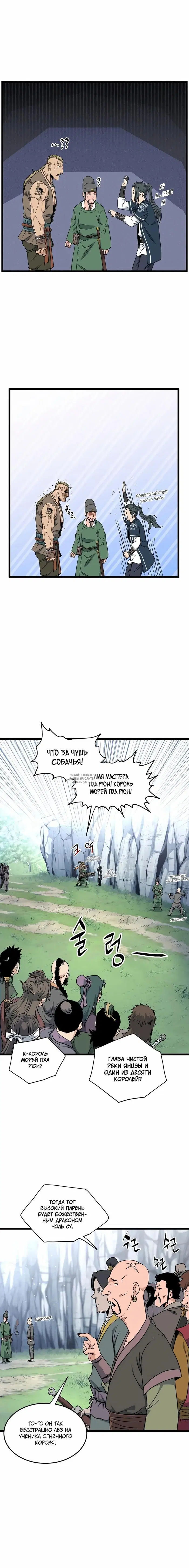 Page 11.000