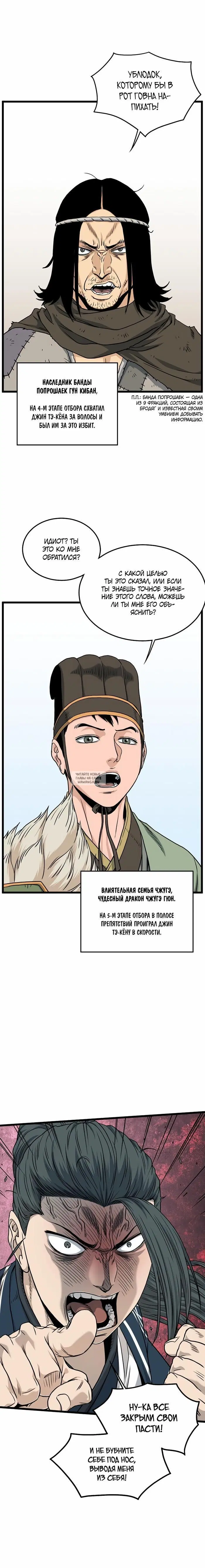 Page 11.000