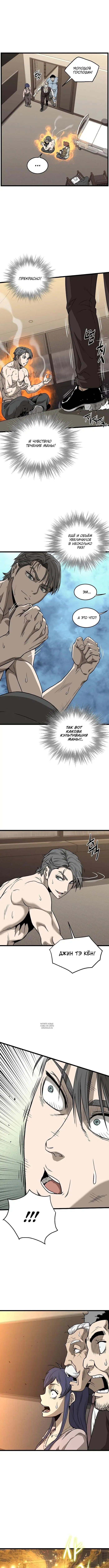 Page 11.000