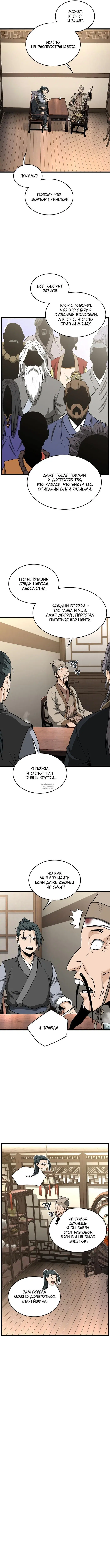 Page 11.000