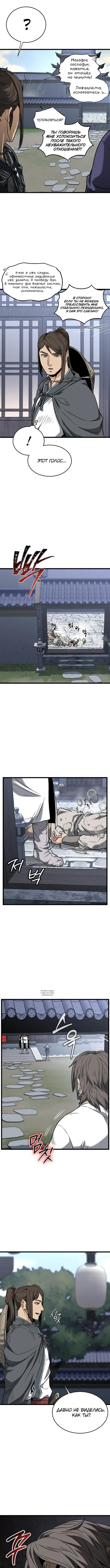 Page 11.000
