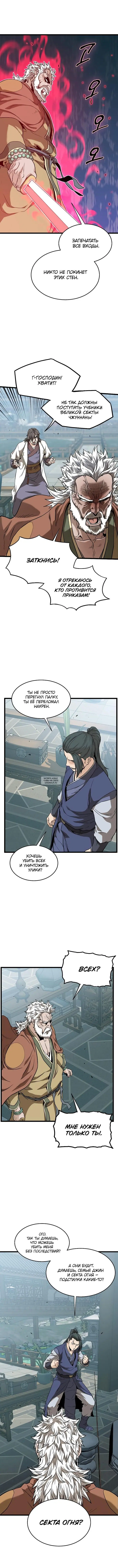 Page 11.000