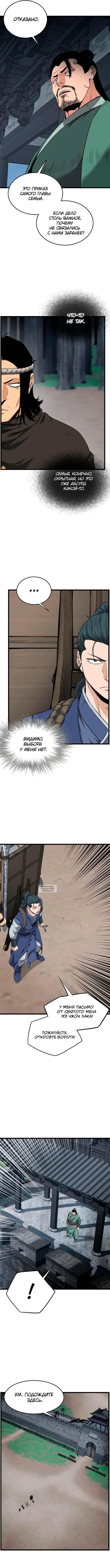 Page 11.000