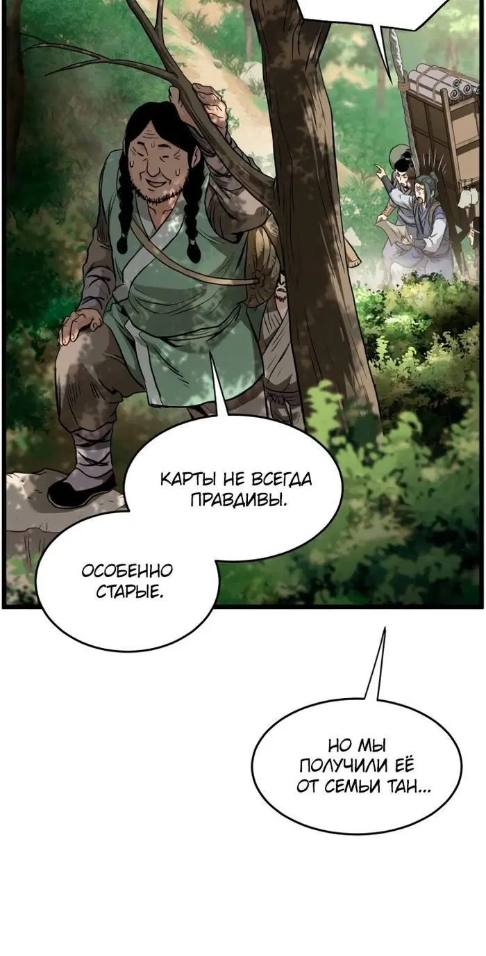 Page 11.001
