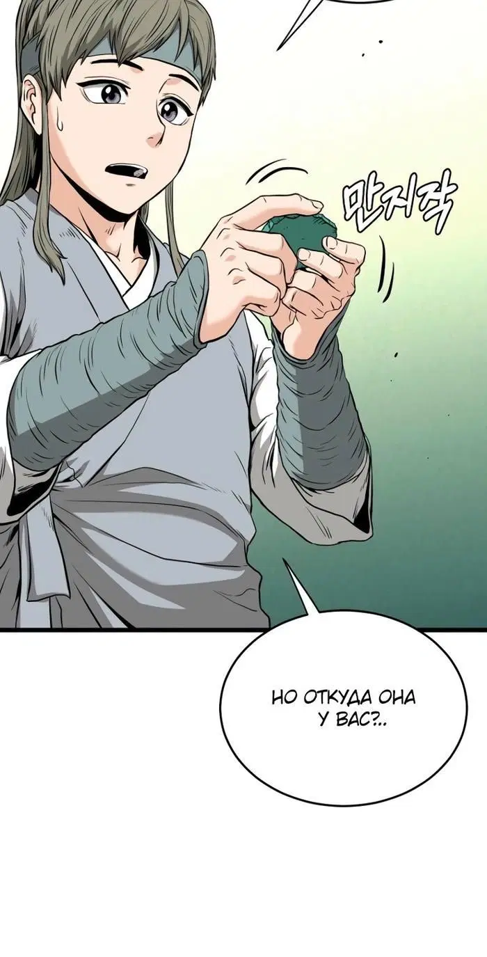 Page 11.001