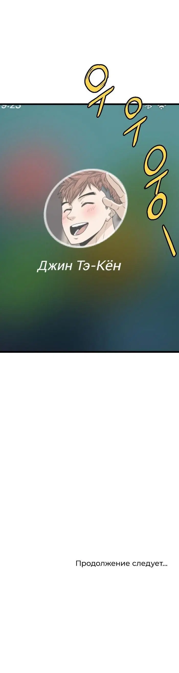 Page 11.001