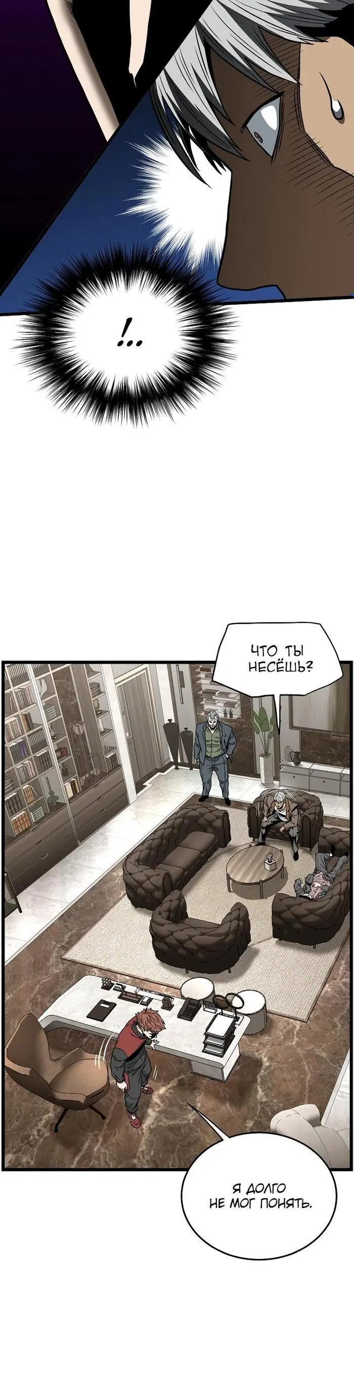 Page 11.001