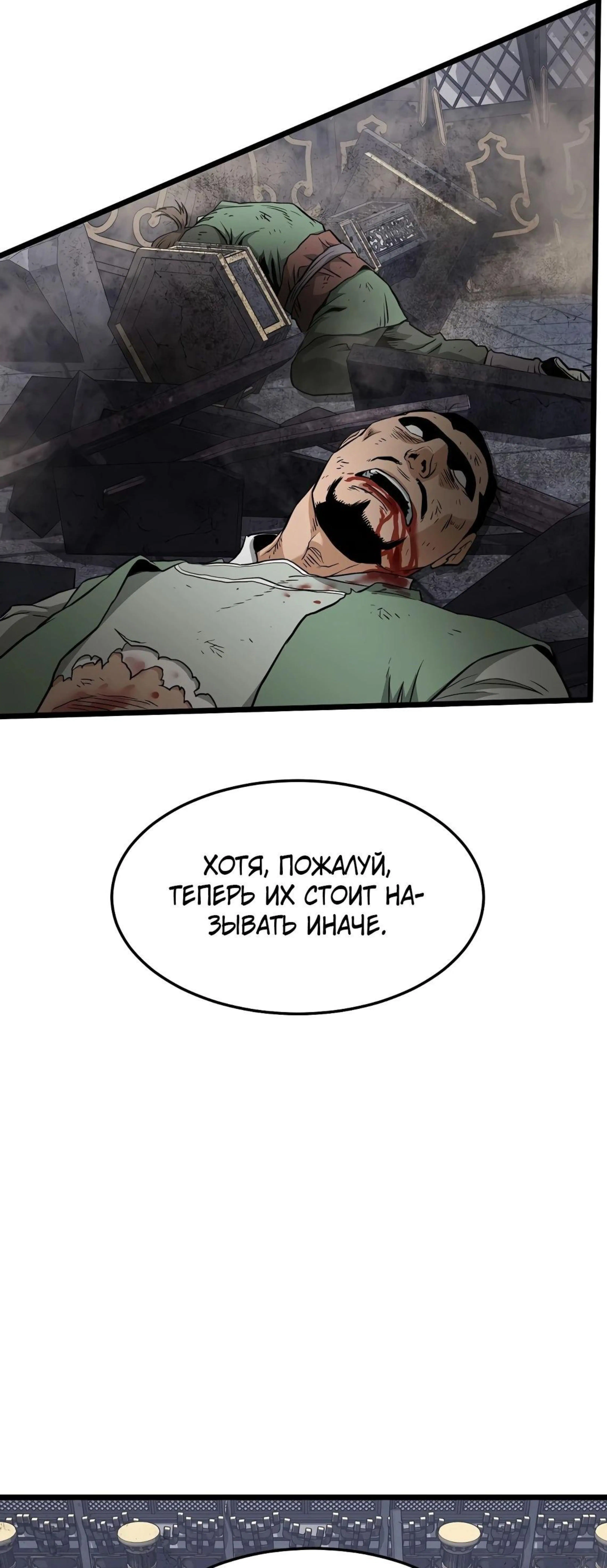 Page 11.002