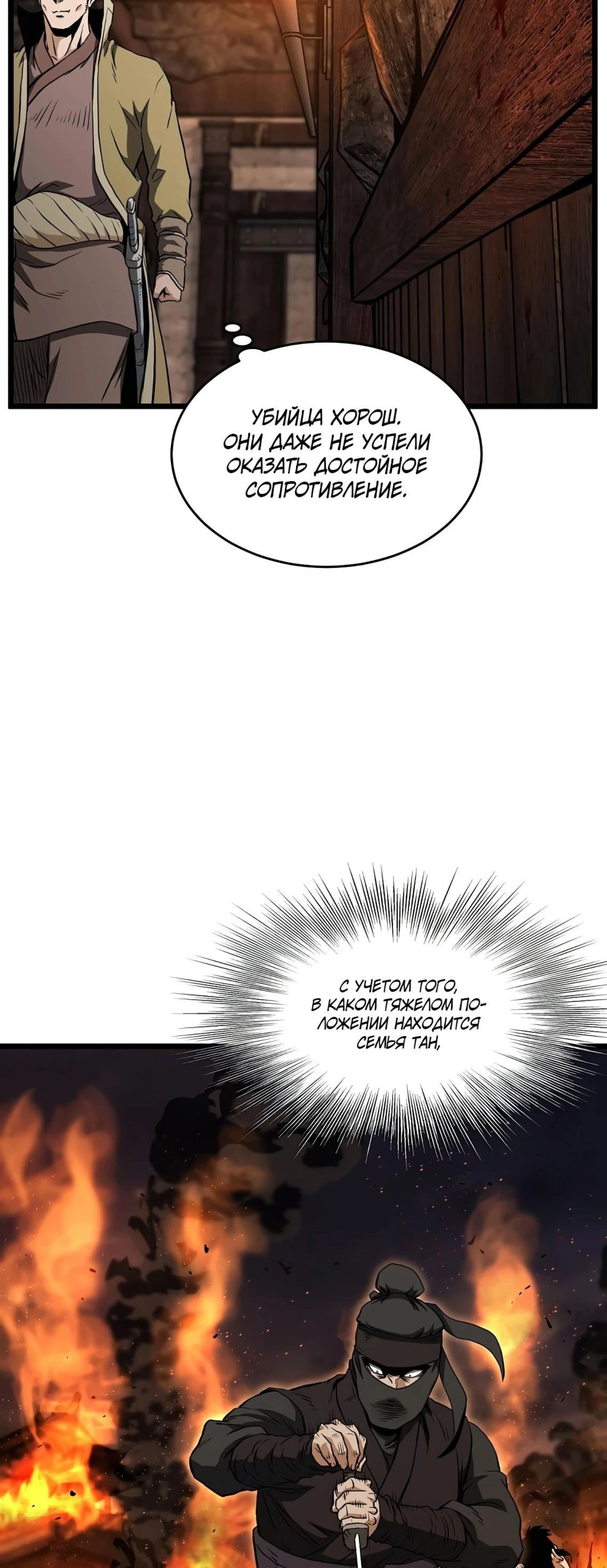 Page 11.002