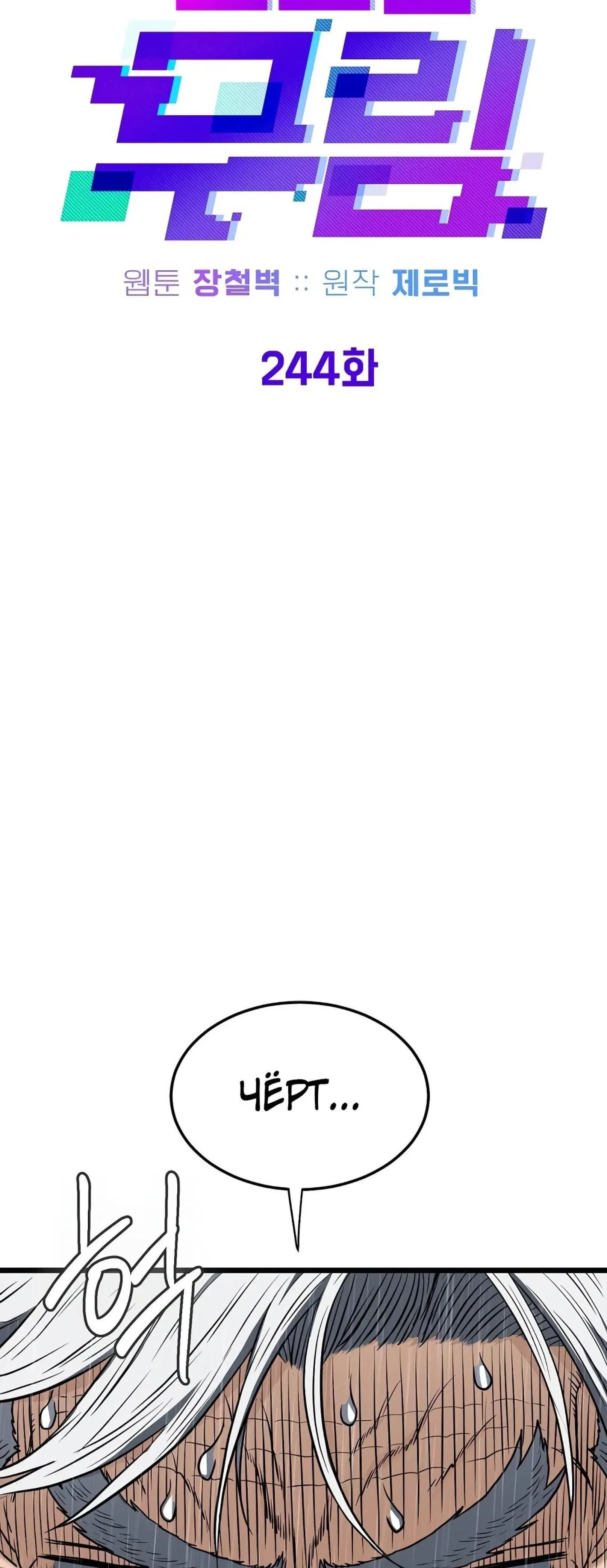 Page 11.001