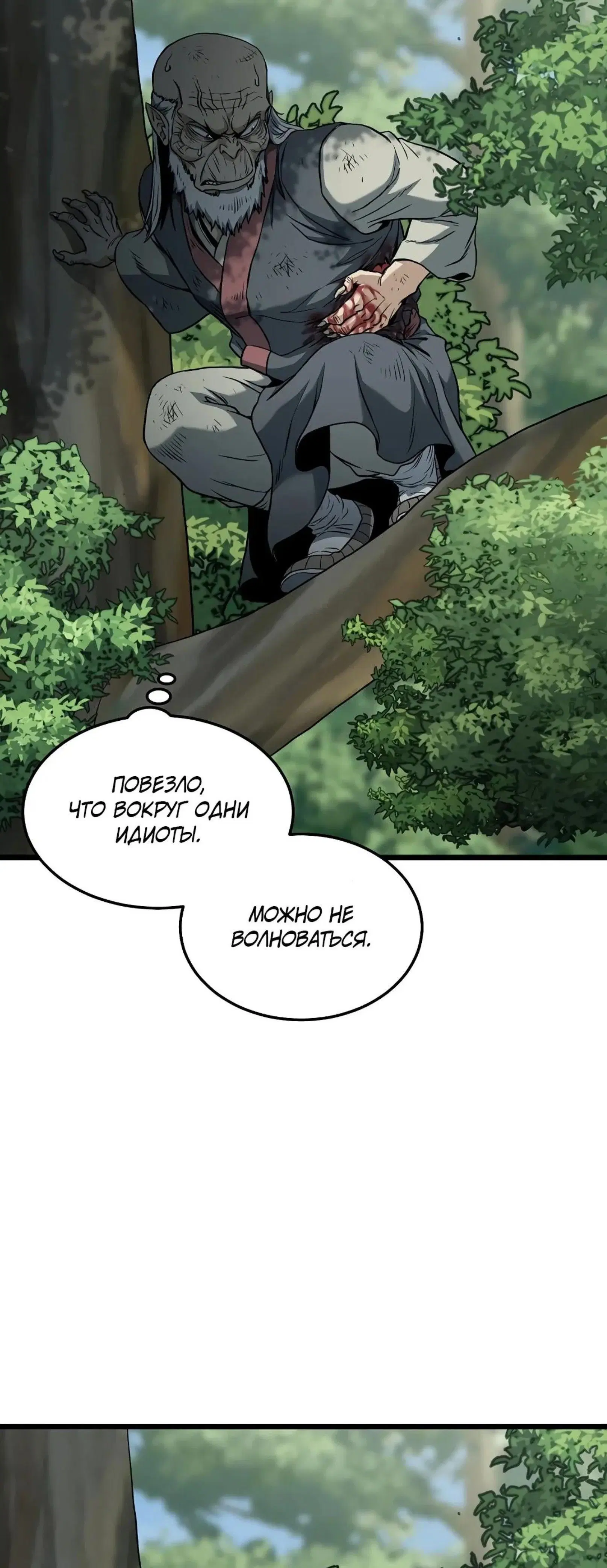 Page 11.001