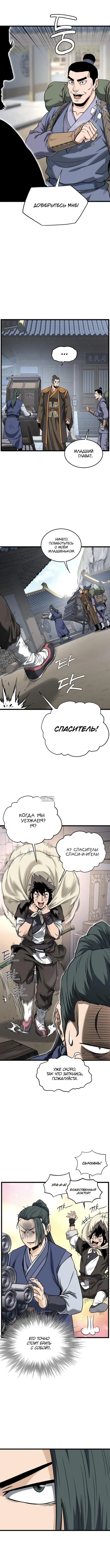 Page 11.000