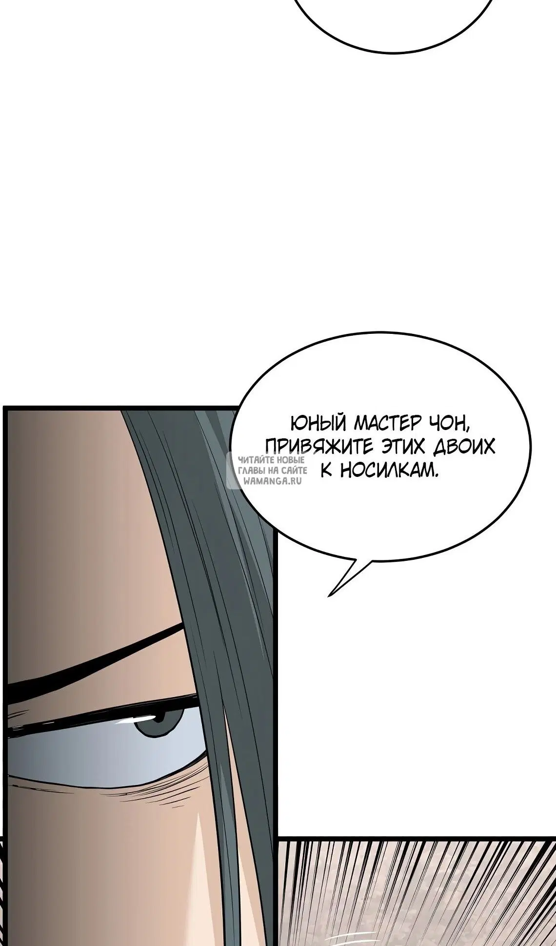 Page 112.000