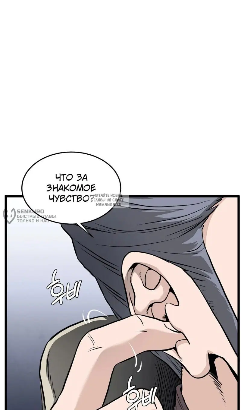 Page 112.000