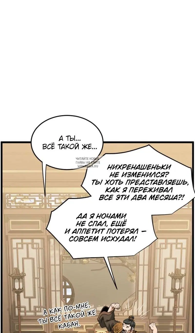 Page 112.000