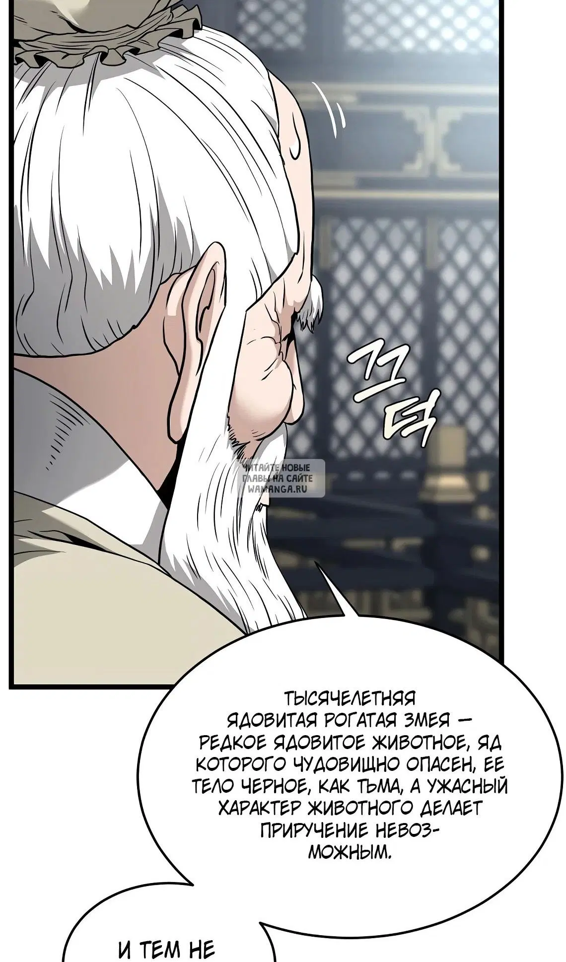 Page 113.000
