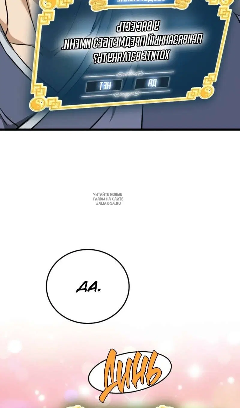 Page 114.000