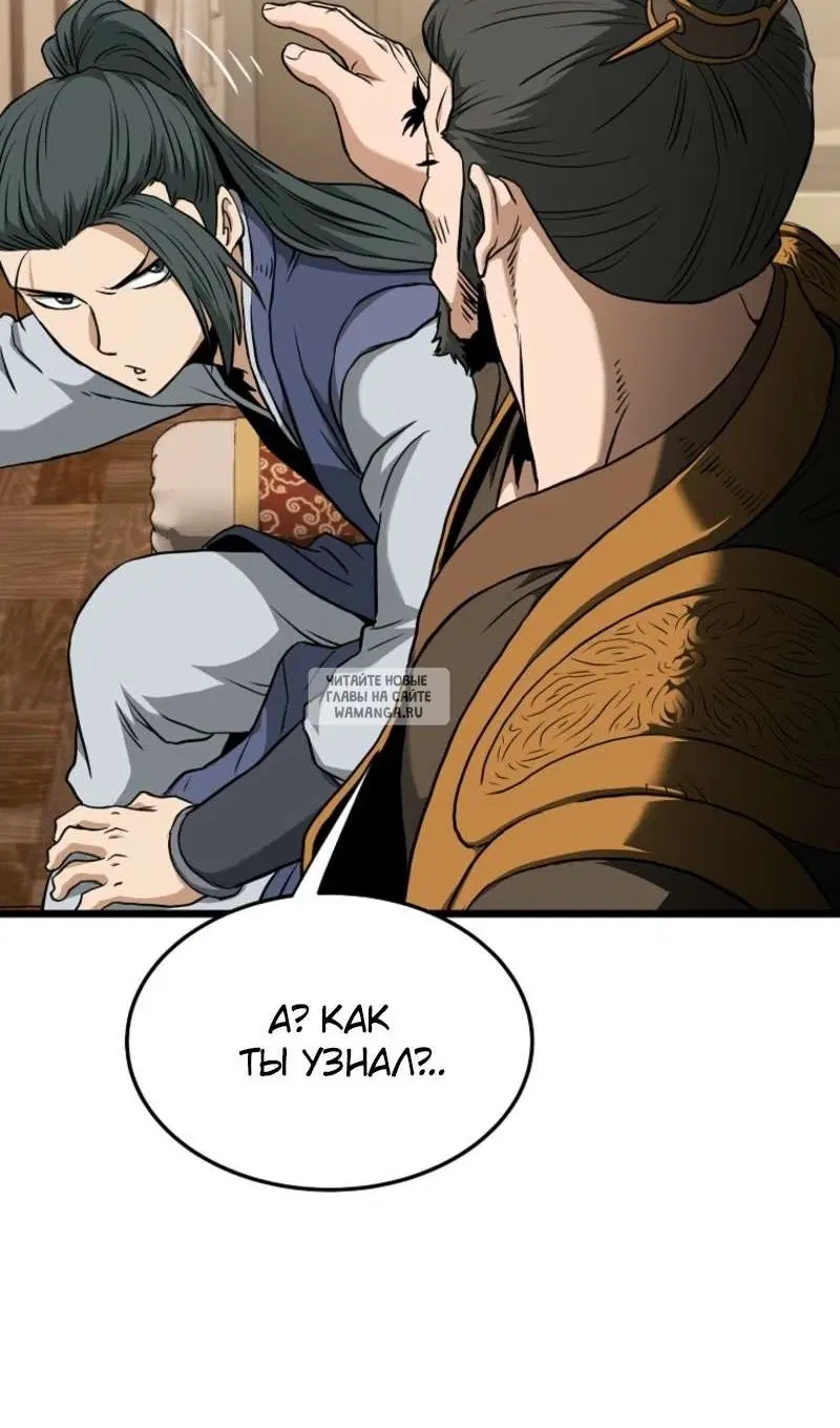 Page 116.000