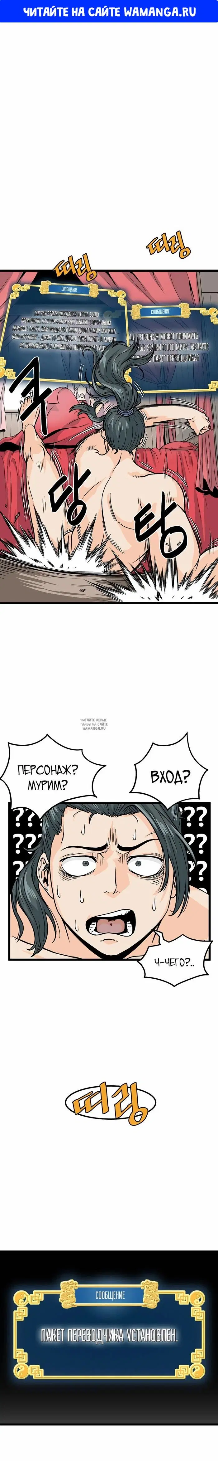 Page 1.000