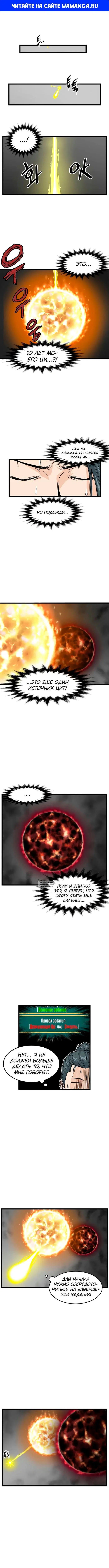 Page 1.000